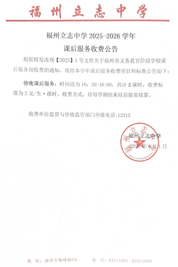 bd0c06fe-b4d4-4414-b3df-63d9fbdd7a35.png