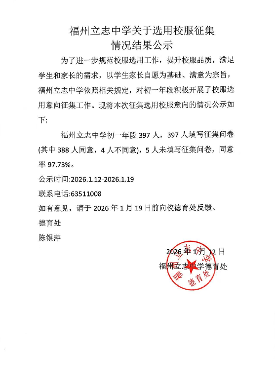 QQ20260411-143639.png
