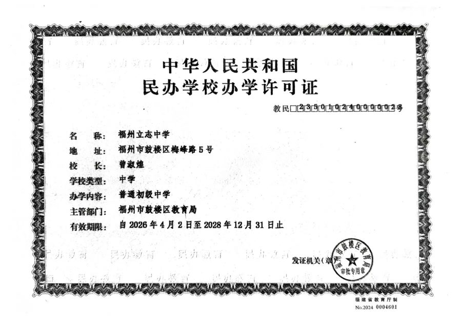 许可证.jpg